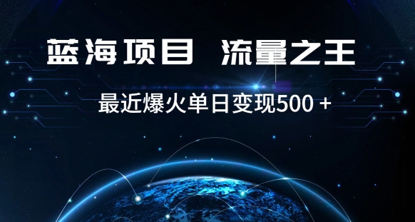 好评返现项目，稳定，小白速学月入过万【仅揭秘】-森森项目库