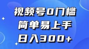 0门槛,小白可做,简单易上手,红包封面,实操日入1000+-搞薯条网
