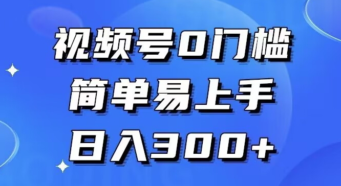 0门槛，小白可做，简单易上手，红包封面，实操日入1000+ - 搞薯条网-搞薯条网