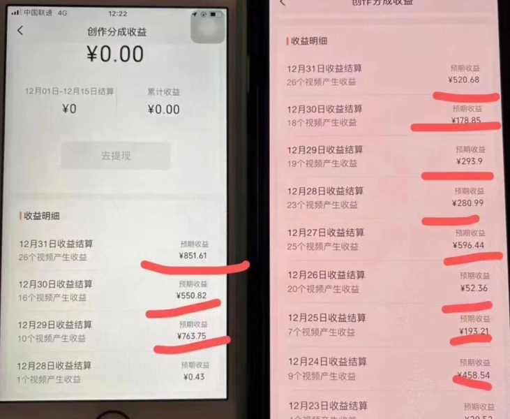 0门槛,小白可做,简单易上手,红包封面,实操日入1000+