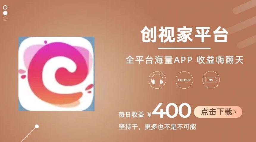 全新爆火项目，简单剪辑视频，日入500+【揭秘】 - 搞薯条网-搞薯条网