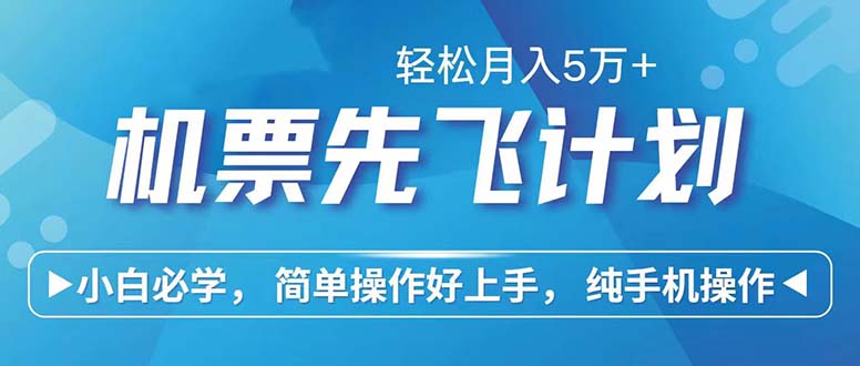 七天赚了2.6万！每单利润500+，轻松月入5万+小白有手就行-森森项目库