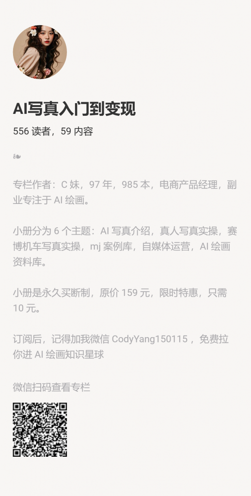 【小报童推荐】-ChatGPT 与 AI 绘画应用-搞薯条网
