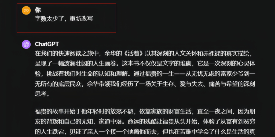 书单解说号项目，用人用这个方法，日入300+~