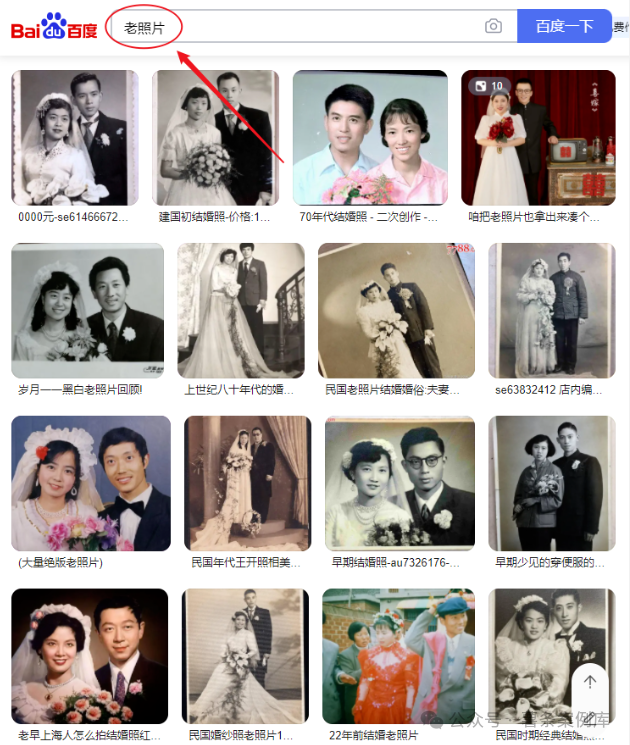 AI修复老照片变视频，有人用这个方法，月入15000+（附详细教程）