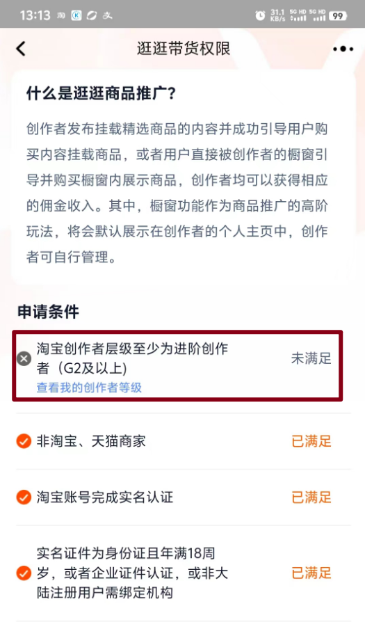 大厂又出一个视频创作分成计划项目，无脑搬运，有播放就有收益！