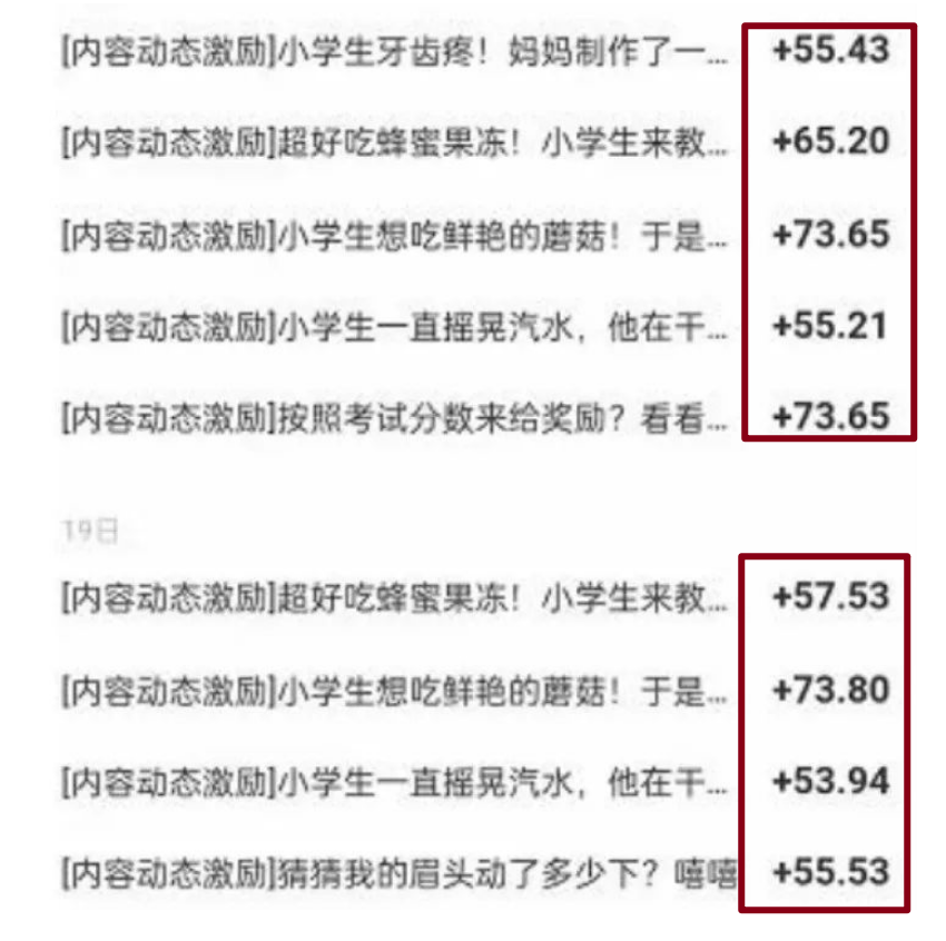 大厂又出一个视频创作分成计划项目，无脑搬运，有播放就有收益！