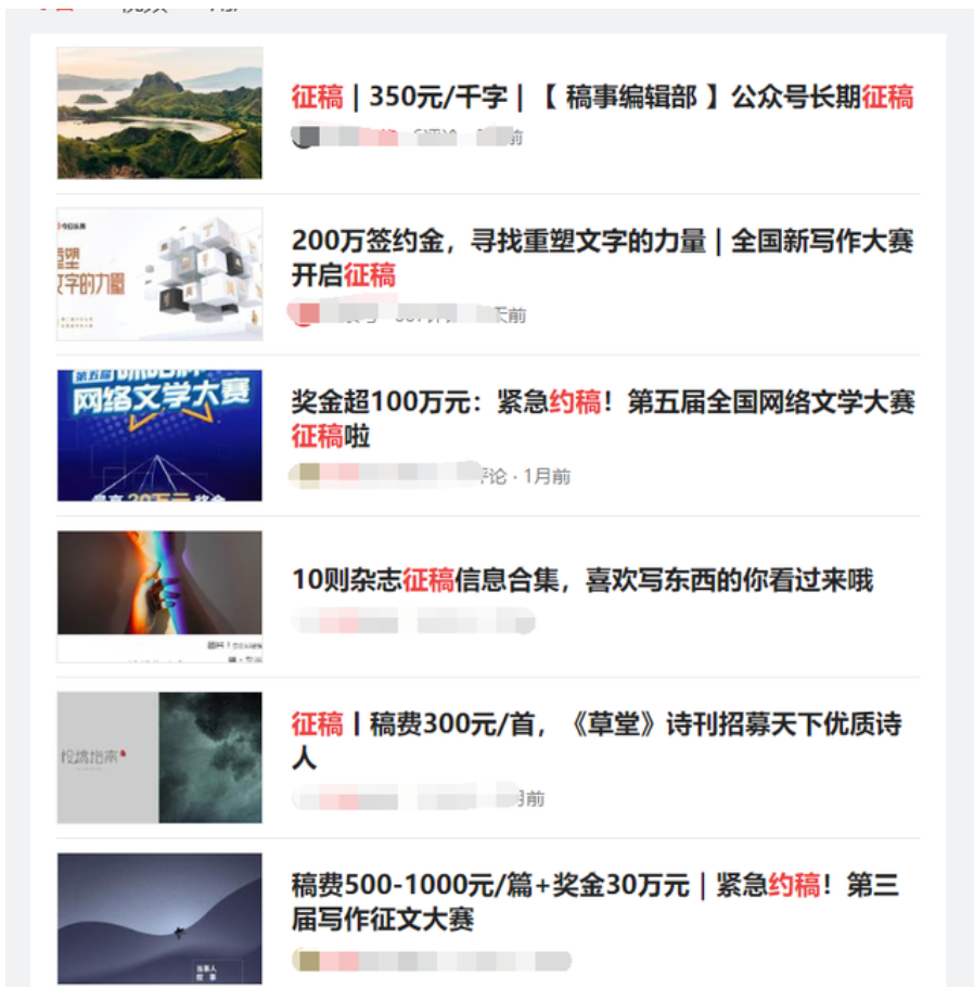 推荐8个副业兼职，一个比一个靠谱，一个比一个香