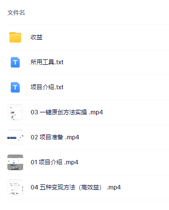 图片[8]-最新百家号野路子玩法，有人用这个方法，月入1.3W+【附操作教程】 - 搞薯条网-搞薯条网
