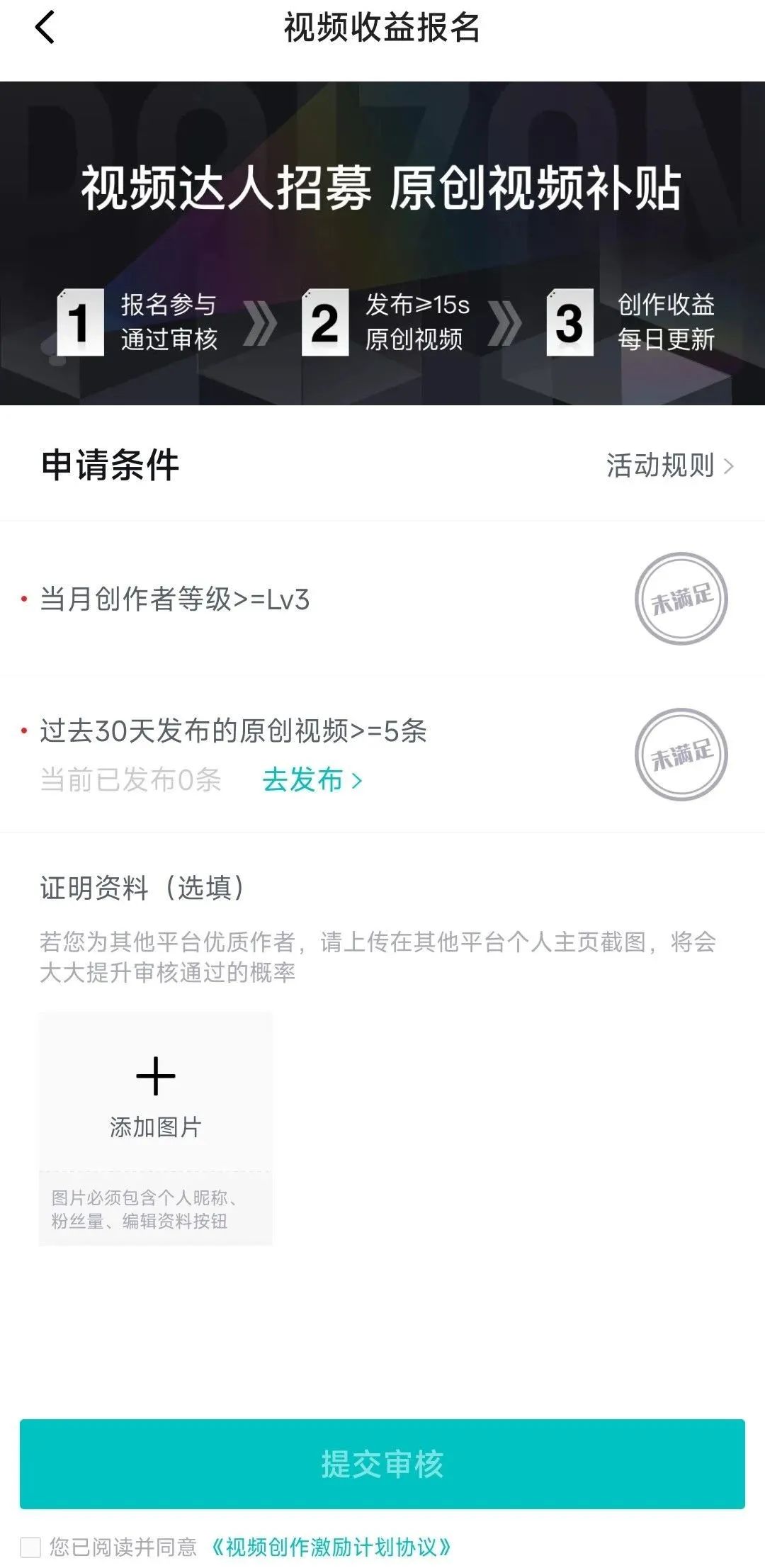 蓝海无脑搬运项目,官方扶持,新手也能快速上手,日入500+