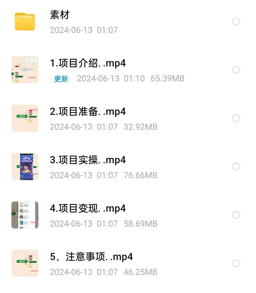 视频号创作者分成计划,用这个方法,小白也能月入8000+(附详细教程)