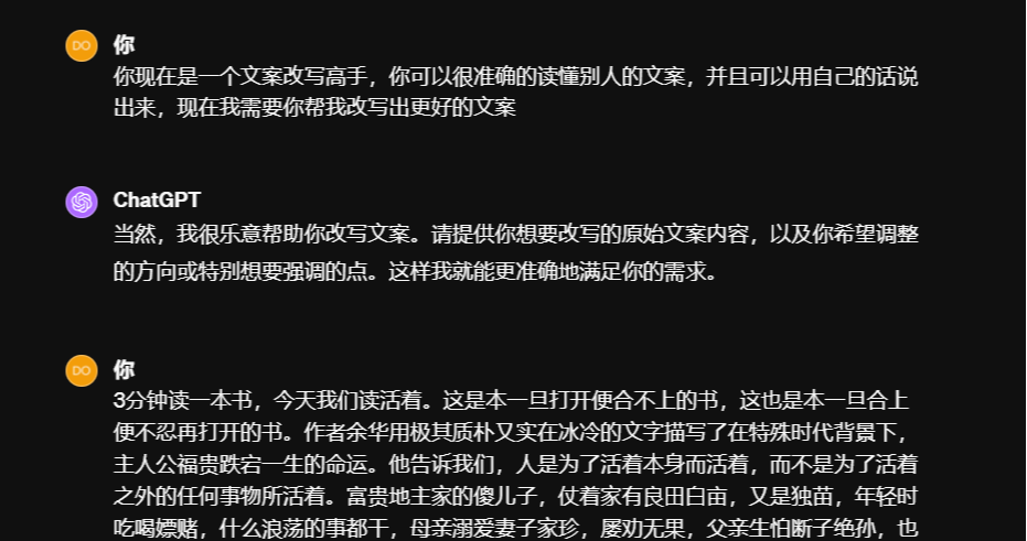 书单解说号项目，用人用这个方法，日入300+~