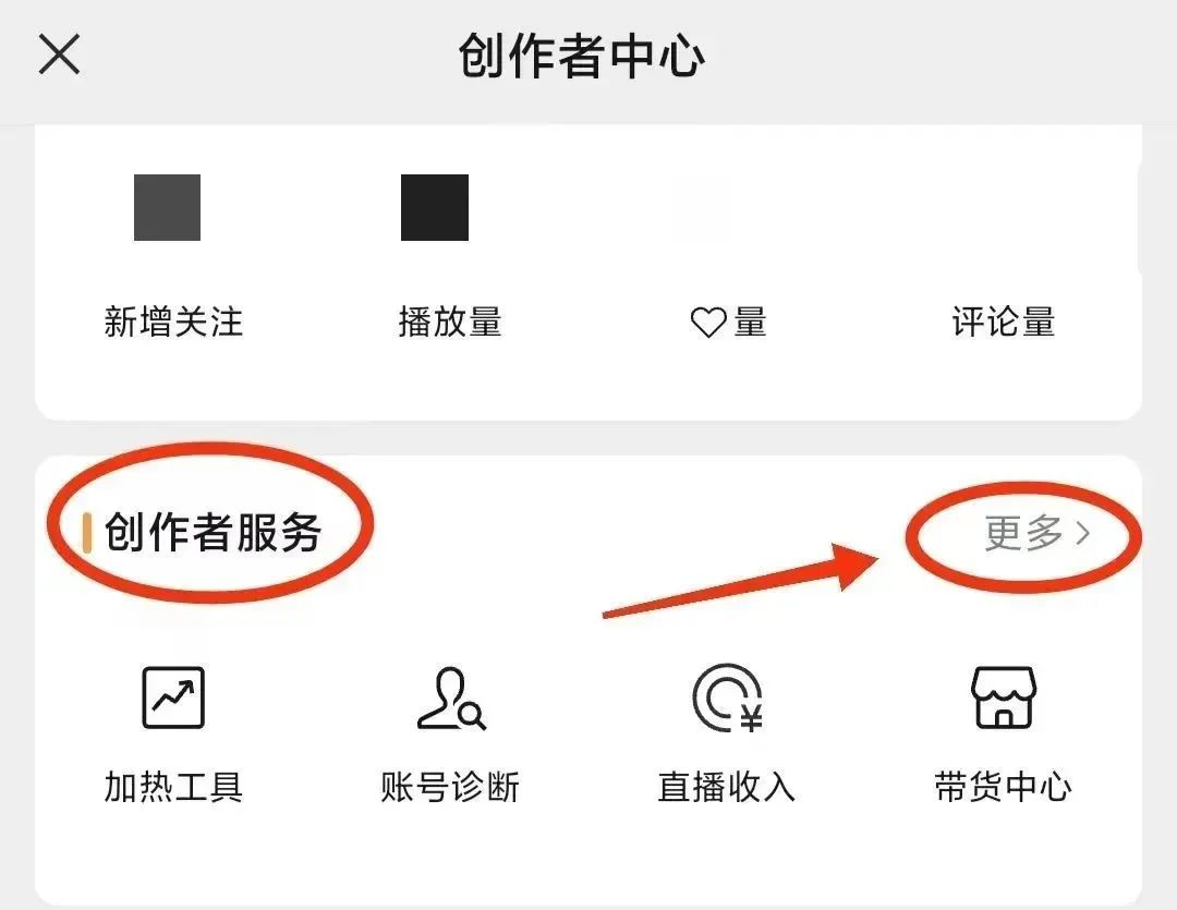 视频号创作者分成计划,用这个方法,小白也能月入8000+(附详细教程)