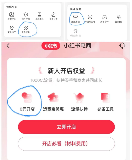 卖朋友圈文案,有人用这个方法,月入2w+【附实操教程】-搞薯条网