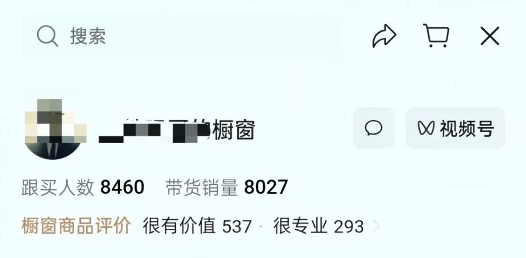 微信视频号带货项目,用这个方法,小白也能日入800+(附详细教程)