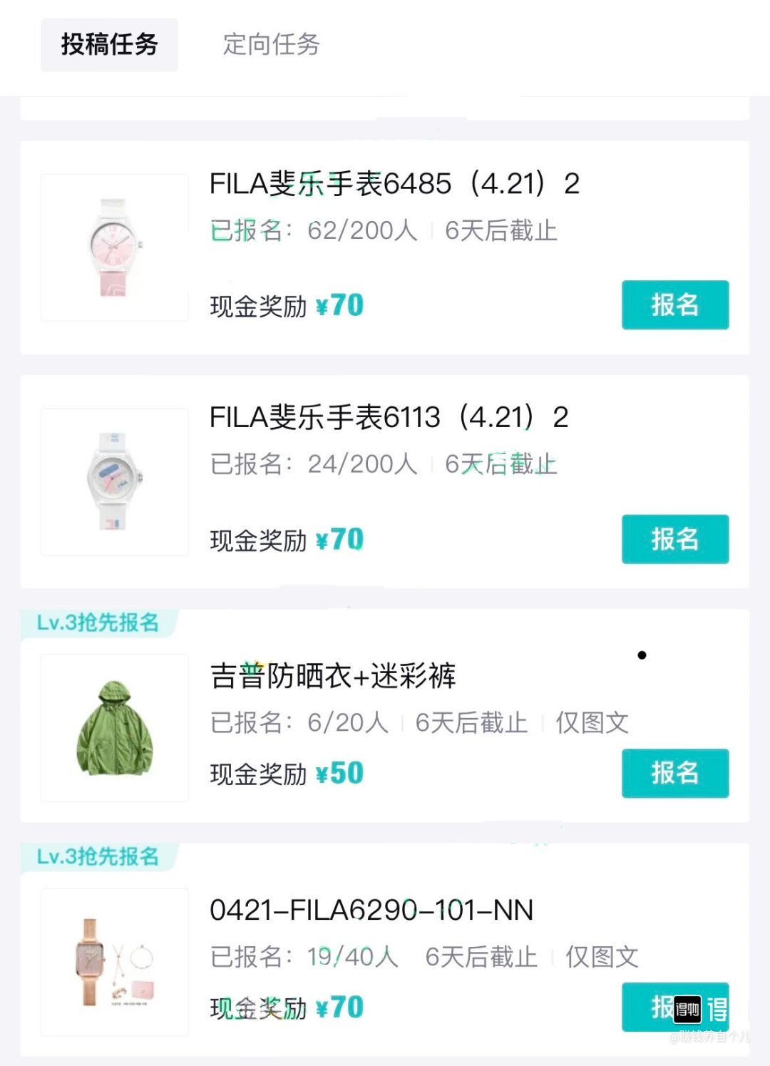 蓝海无脑搬运项目,官方扶持,新手也能快速上手,日入500+