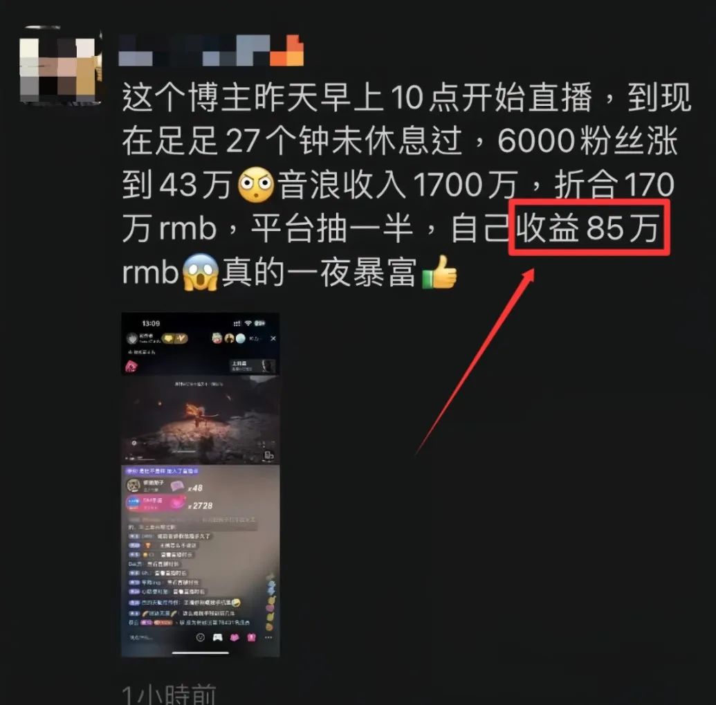 《黑神话：悟空》变现玩法，用这3个方法，小白也能月入9000+（附详细教程）