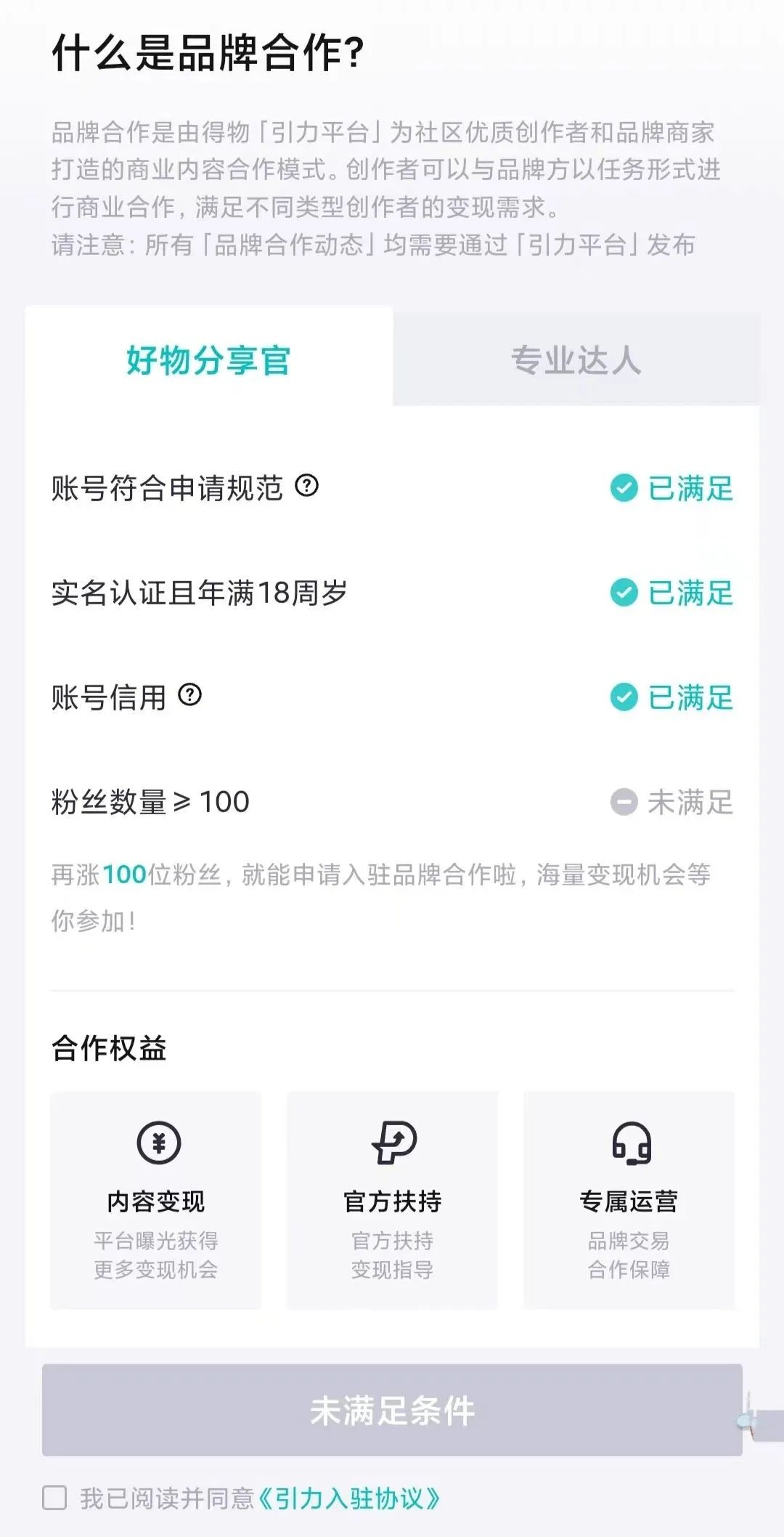 蓝海无脑搬运项目,官方扶持,新手也能快速上手,日入500+