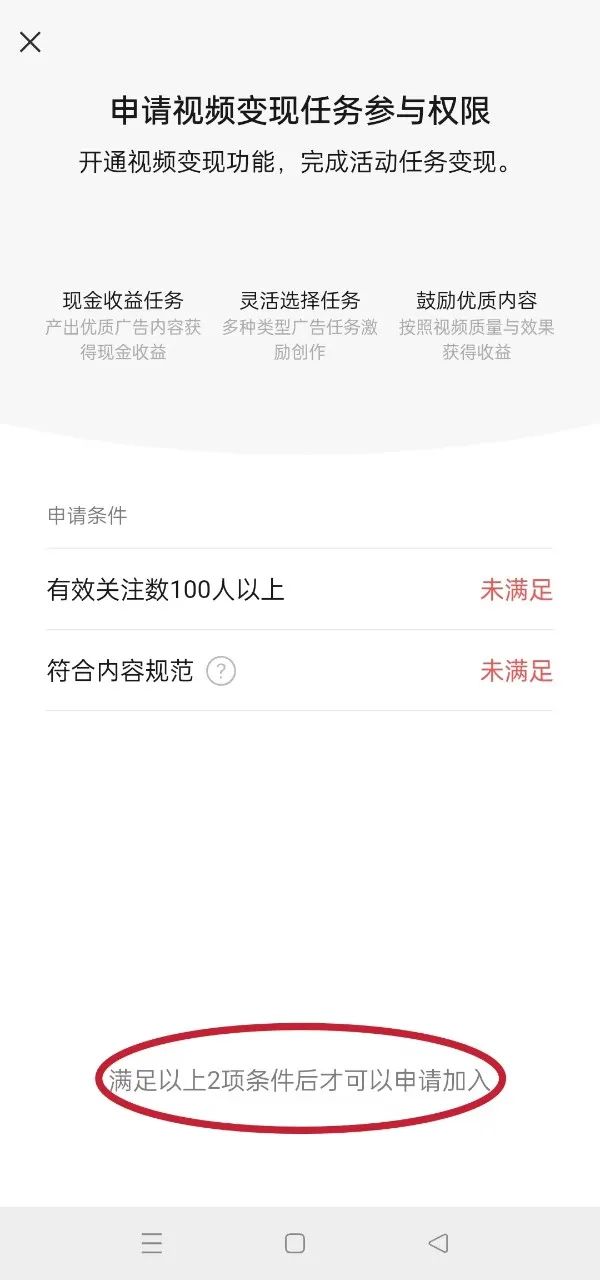 视频号创作者分成计划,用这个方法,小白也能月入8000+(附详细教程)