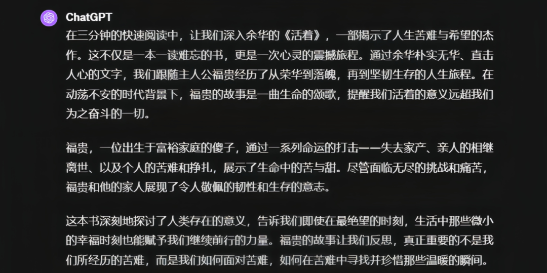 书单解说号项目，用人用这个方法，日入300+~