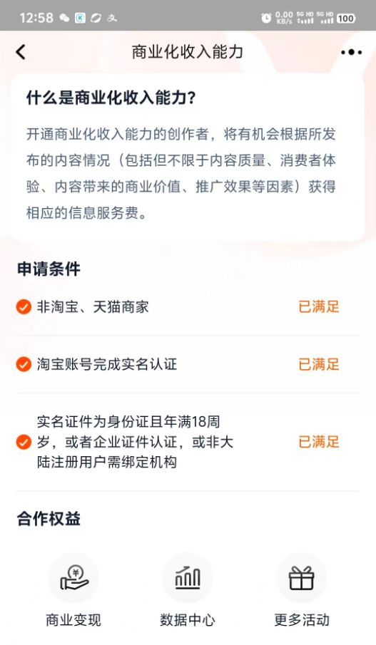 大厂又出一个视频创作分成计划项目，无脑搬运，有播放就有收益！