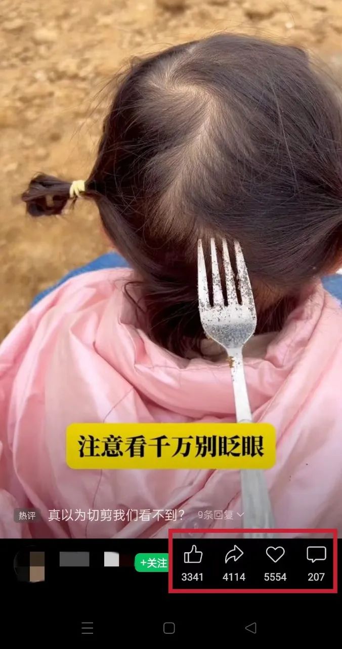 视频号创作者分成计划,用这个方法,小白也能月入8000+(附详细教程)