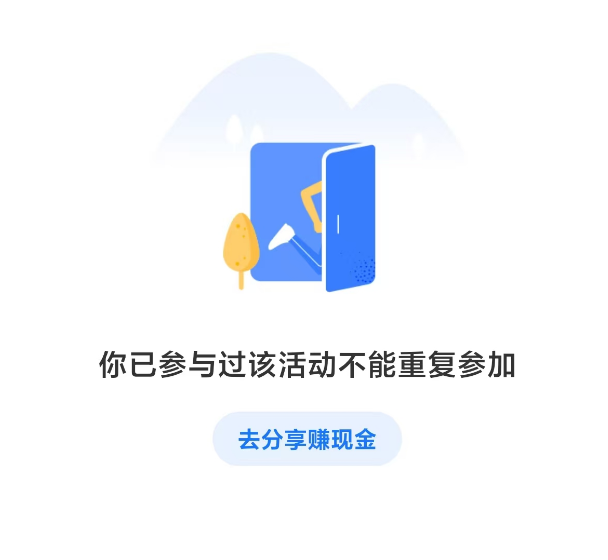 支付宝拉新项目：每单15元，已有人月入超3万！人人可做1