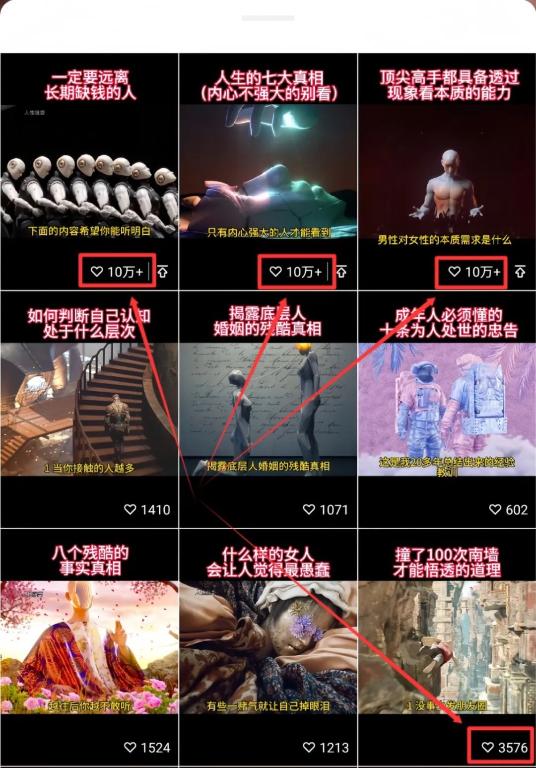 微信视频号带货项目,用这个方法,小白也能日入800+(附详细教程)