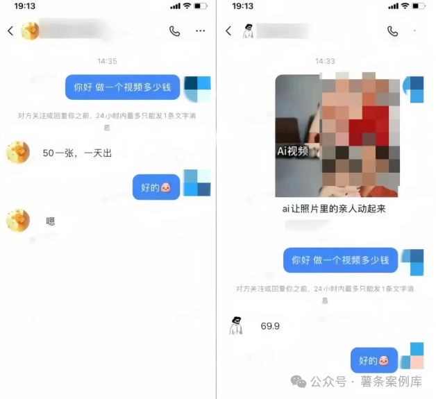 AI修复老照片变视频，有人用这个方法，月入15000+（附详细教程）