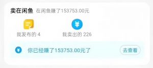 京东备件库搬砖项目,用这个方法,小白也能月入9000+(附详细教程)-搞薯条网-搞薯条网