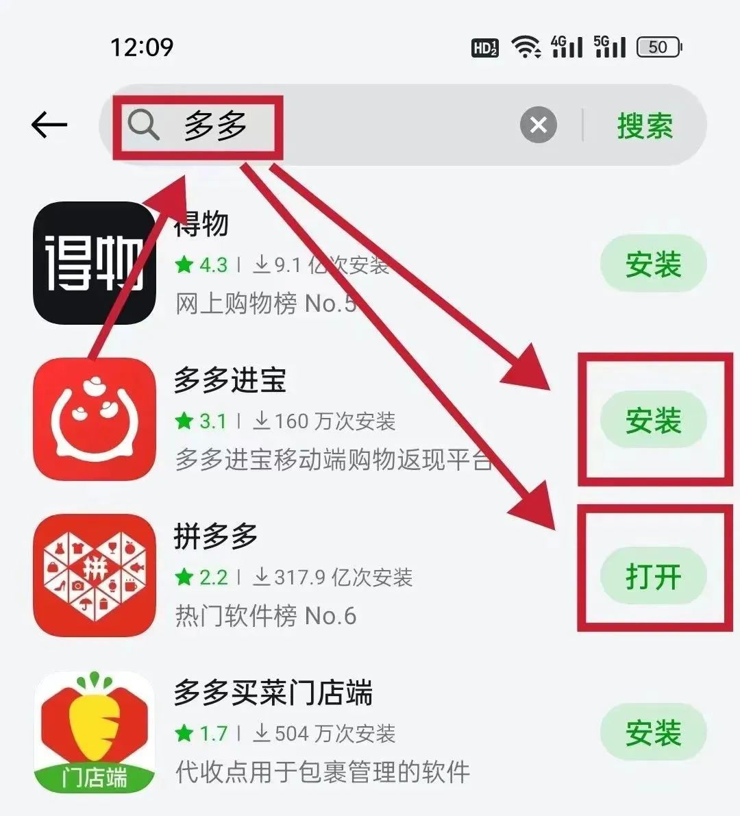拼多多无人直播带货项目，复制这个玩法，小白也能日入300+！