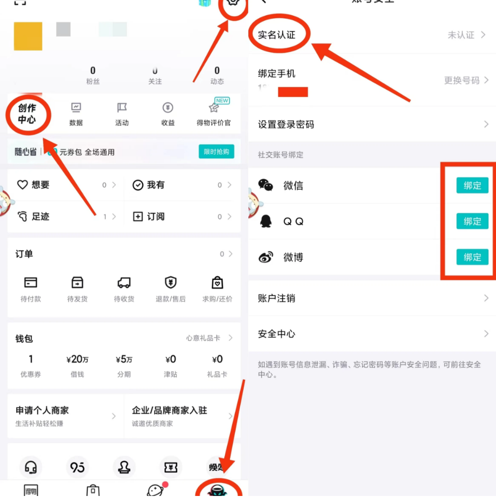 蓝海无脑搬运项目,官方扶持,新手也能快速上手,日入500+