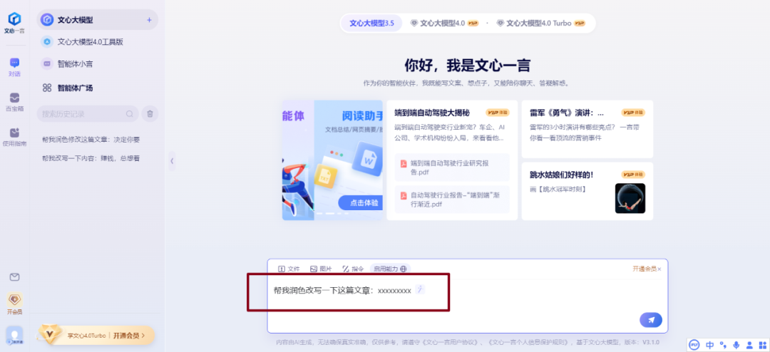 蓝海无脑搬运项目,官方扶持,新手也能快速上手,日入500+