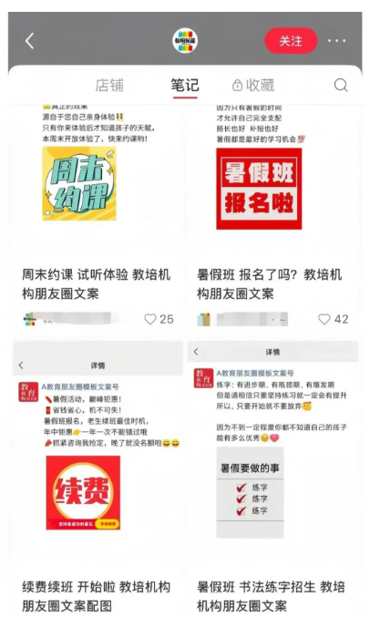 卖朋友圈文案,有人用这个方法,月入2w+【附实操教程】-搞薯条网