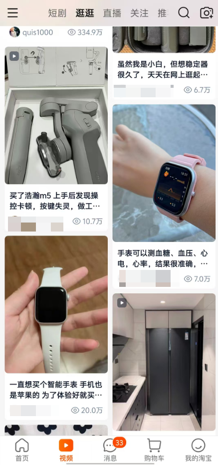 大厂又出一个视频创作分成计划项目，无脑搬运，有播放就有收益！