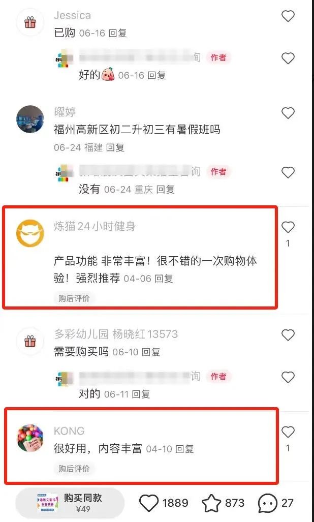 小红书卖朋友圈文案，傻瓜式简单截图，1单49，变现了30000+
