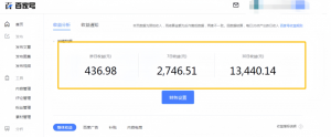 最新百家号野路子玩法,有人用这个方法,月入1.3W+【附操作教程】-搞薯条网