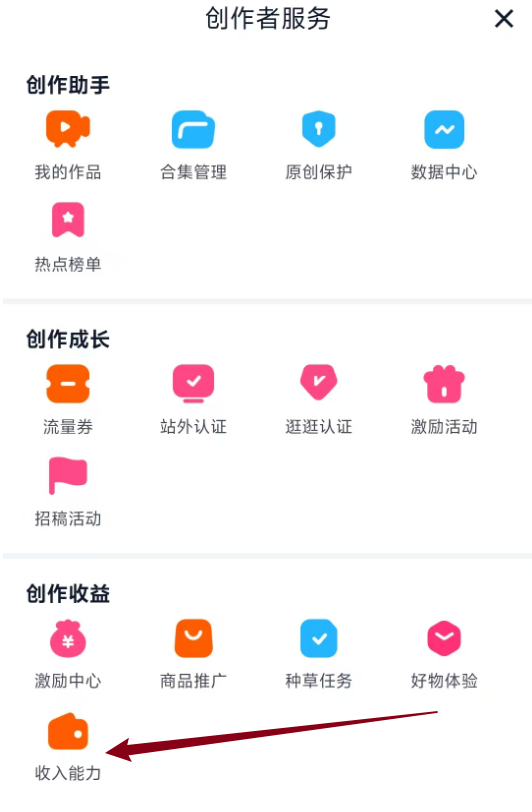 大厂又出一个视频创作分成计划项目，无脑搬运，有播放就有收益！