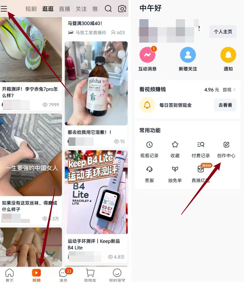 大厂又出一个视频创作分成计划项目，无脑搬运，有播放就有收益！