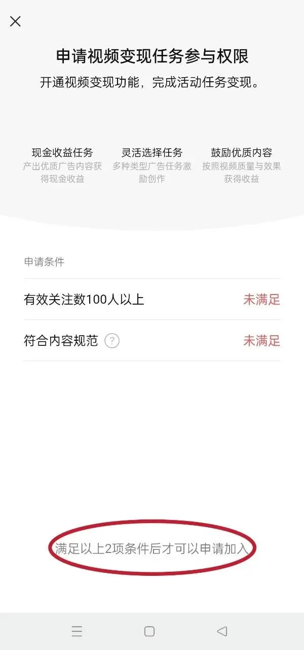 微信视频号带货项目,用这个方法,小白也能日入800+(附详细教程)
