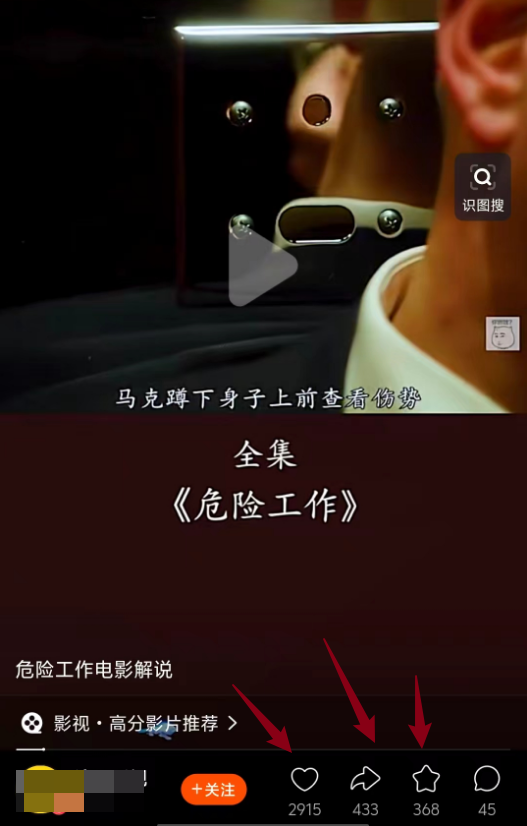 大厂又出一个视频创作分成计划项目，无脑搬运，有播放就有收益！