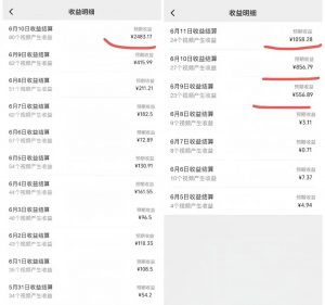 视频号创作者分成计划,用这个方法,小白也能月入8000+(附详细教程)-搞薯条网