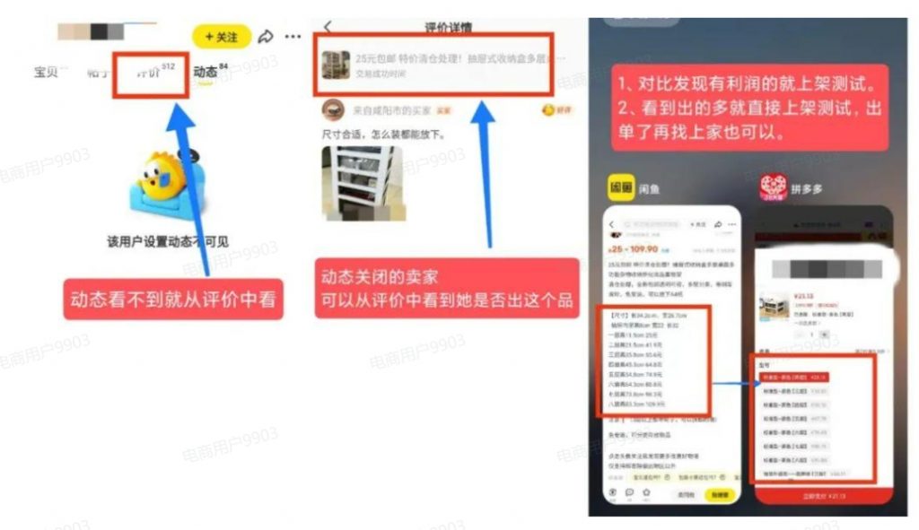 【超级干货分享】闲鱼卖货全流程步骤,手把手教你卖货!-搞薯条网