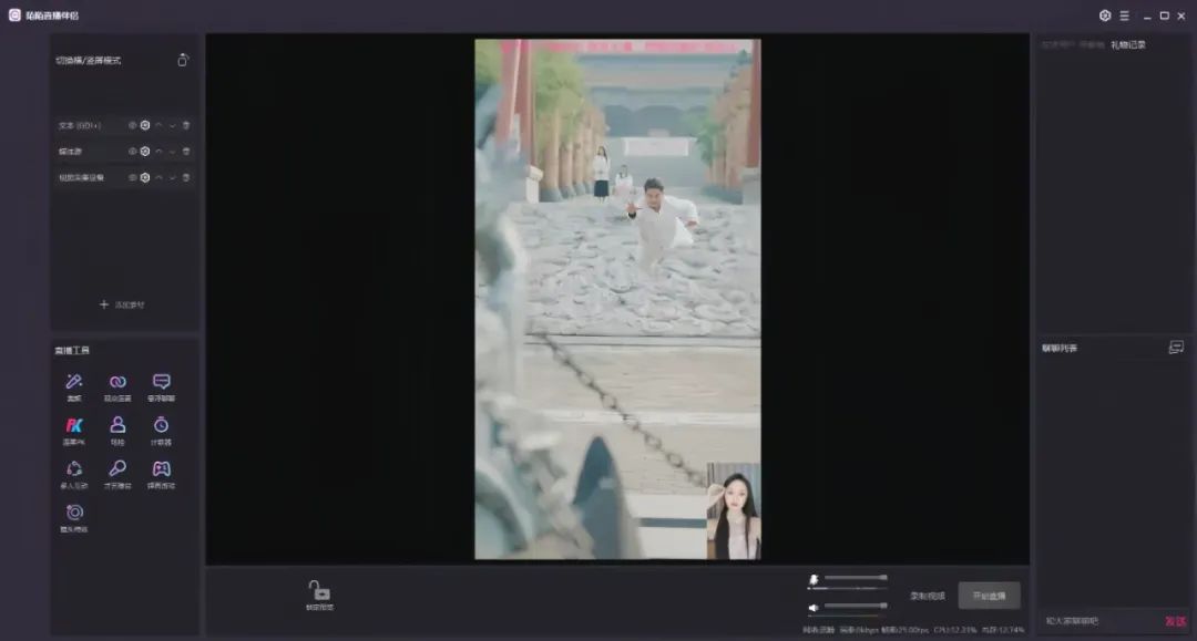 陌陌无人直播项目，用这个方法，小白也能日入500+（附详细教程）