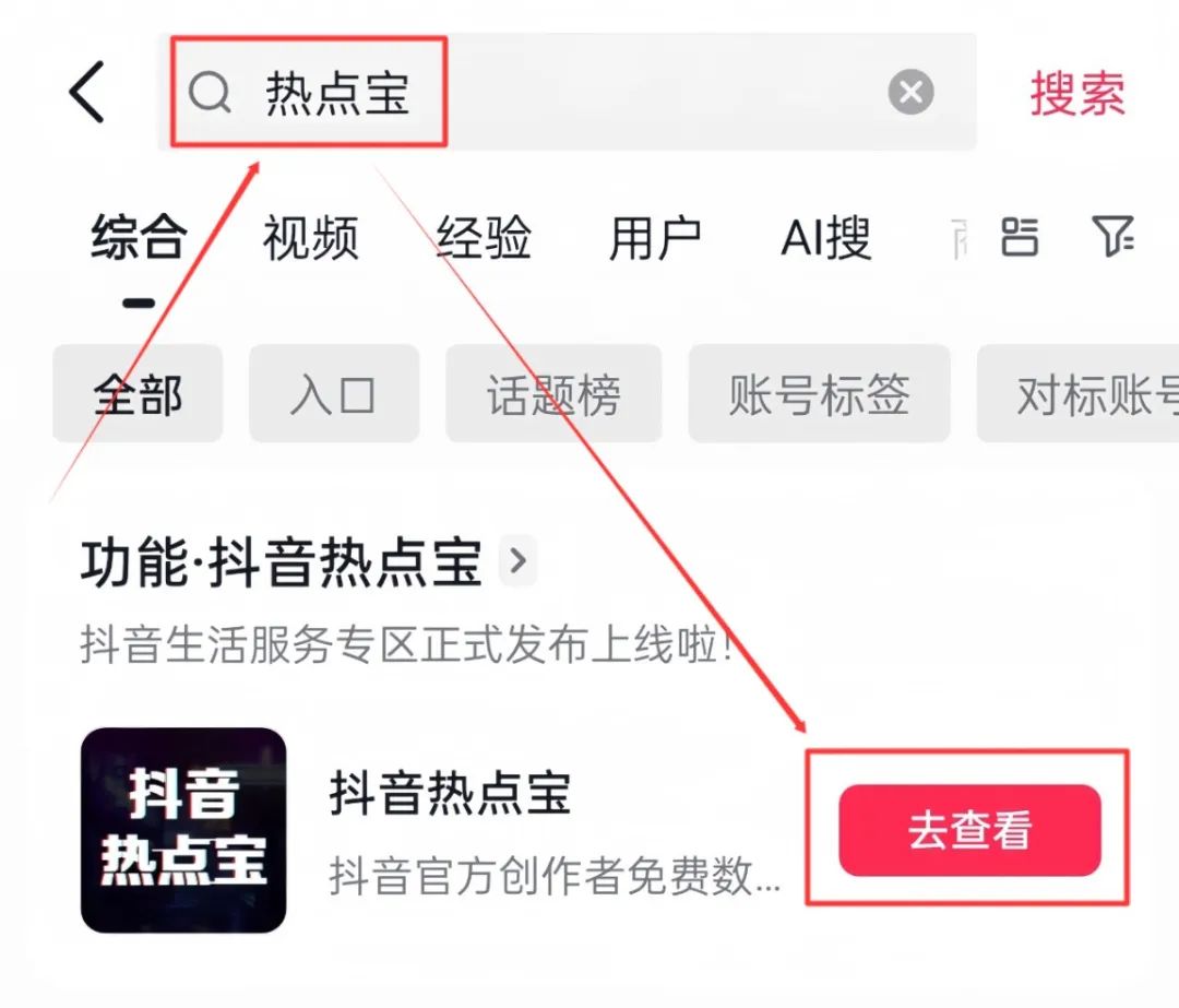 图片[5]-AI头条掘金项目，用这个方法，小白也能月入9000+（附详细教程） - 搞薯条网-搞薯条网