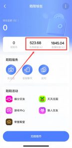 陌陌无人直播项目,用这个方法,小白也能日入500+-搞薯条网