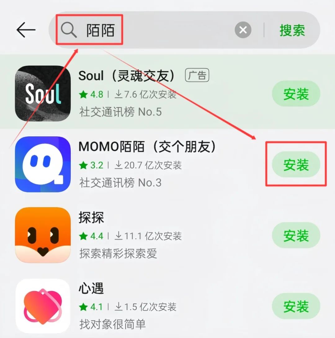 陌陌无人直播项目，用这个方法，小白也能日入500+（附详细教程）