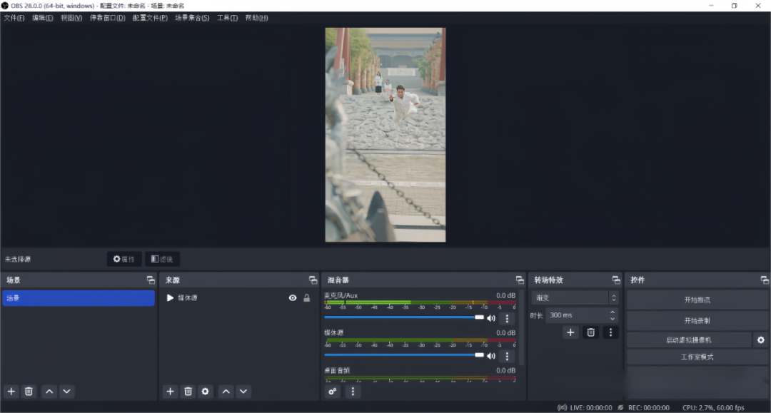 陌陌无人直播项目，用这个方法，小白也能日入500+（附详细教程）