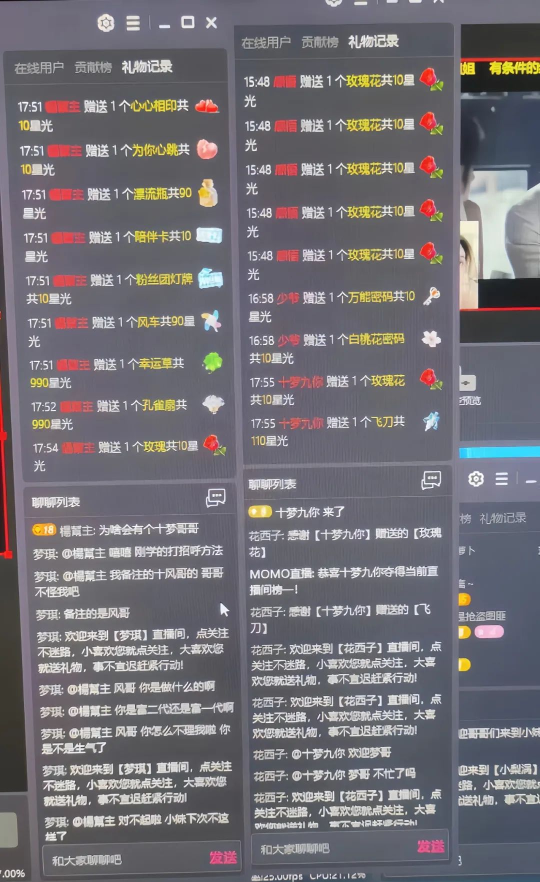 陌陌无人直播项目，用这个方法，小白也能日入500+（附详细教程）