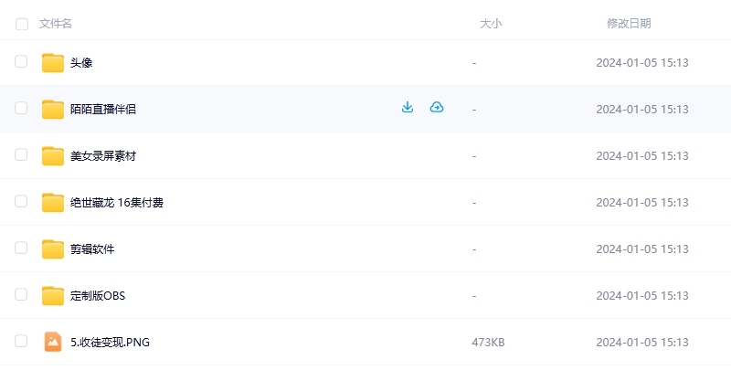 陌陌无人直播项目，用这个方法，小白也能日入500+（附详细教程）